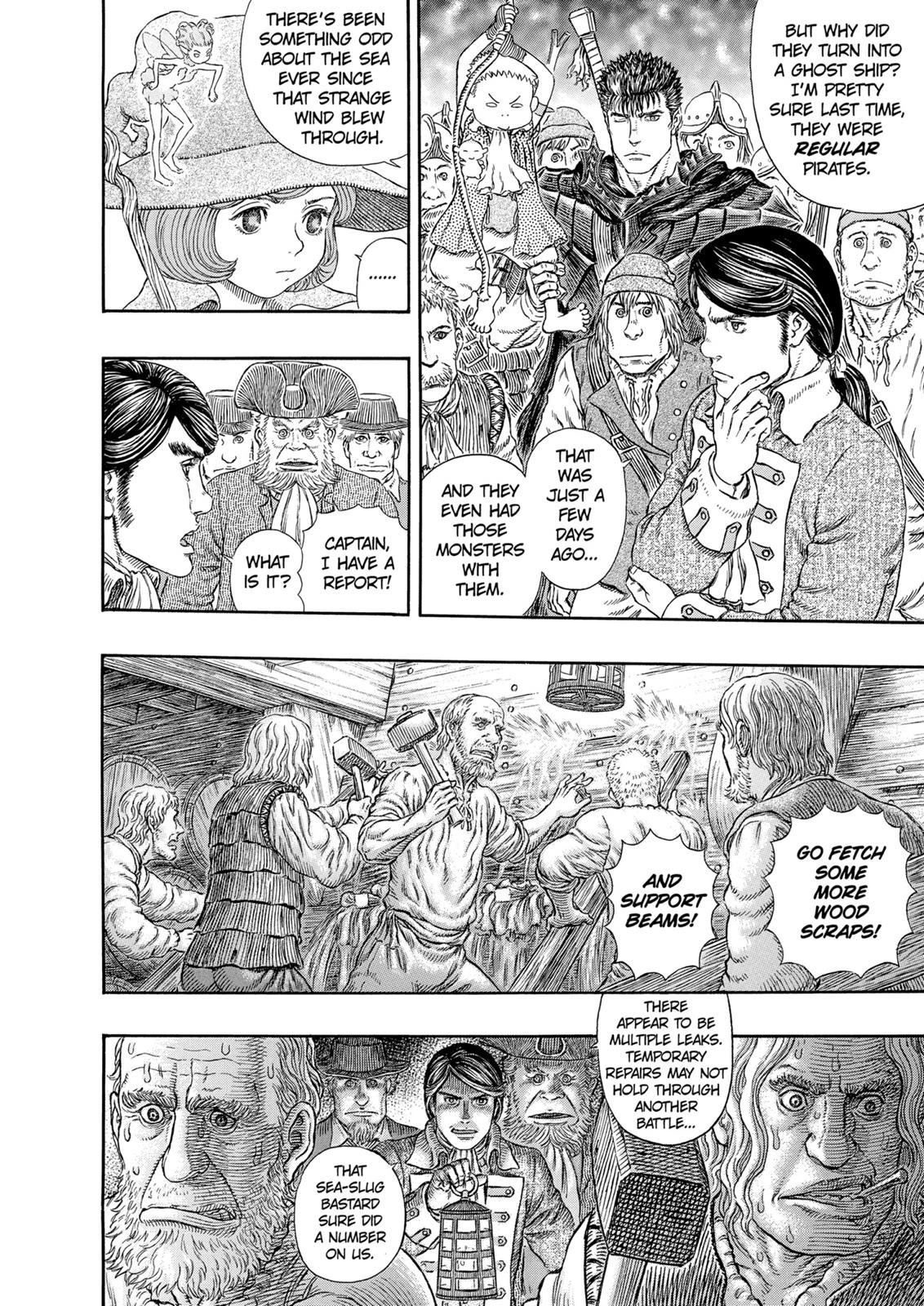 Berserk Chapter 311 - Page 7