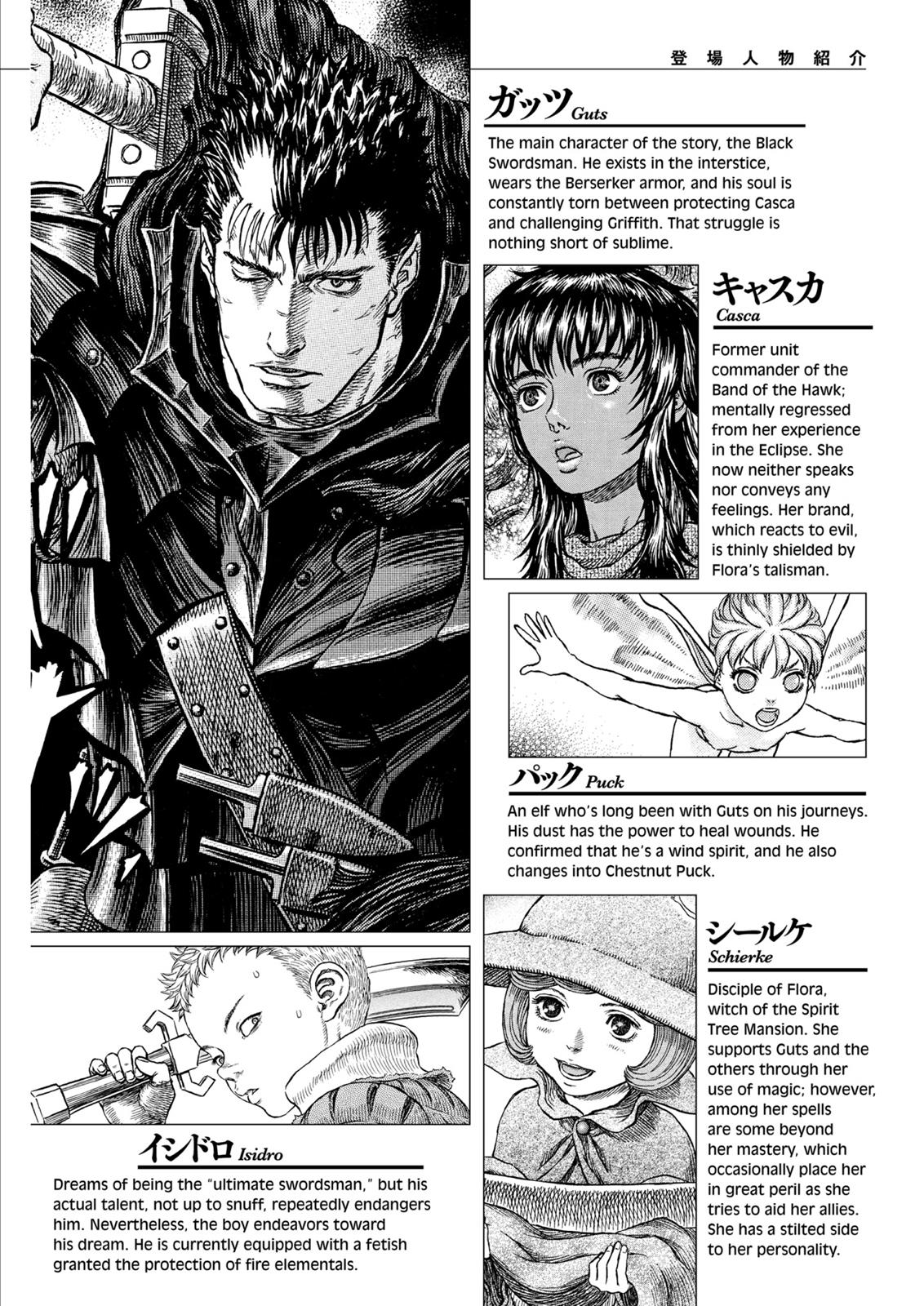 Berserk Chapter 316 - Page 8