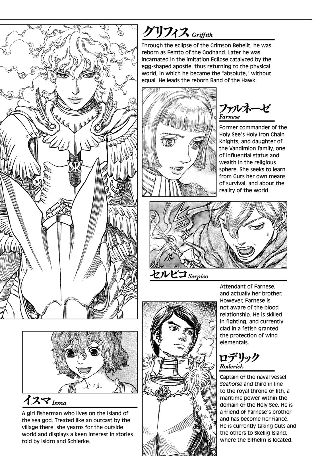 Berserk Chapter 316 - Page 9