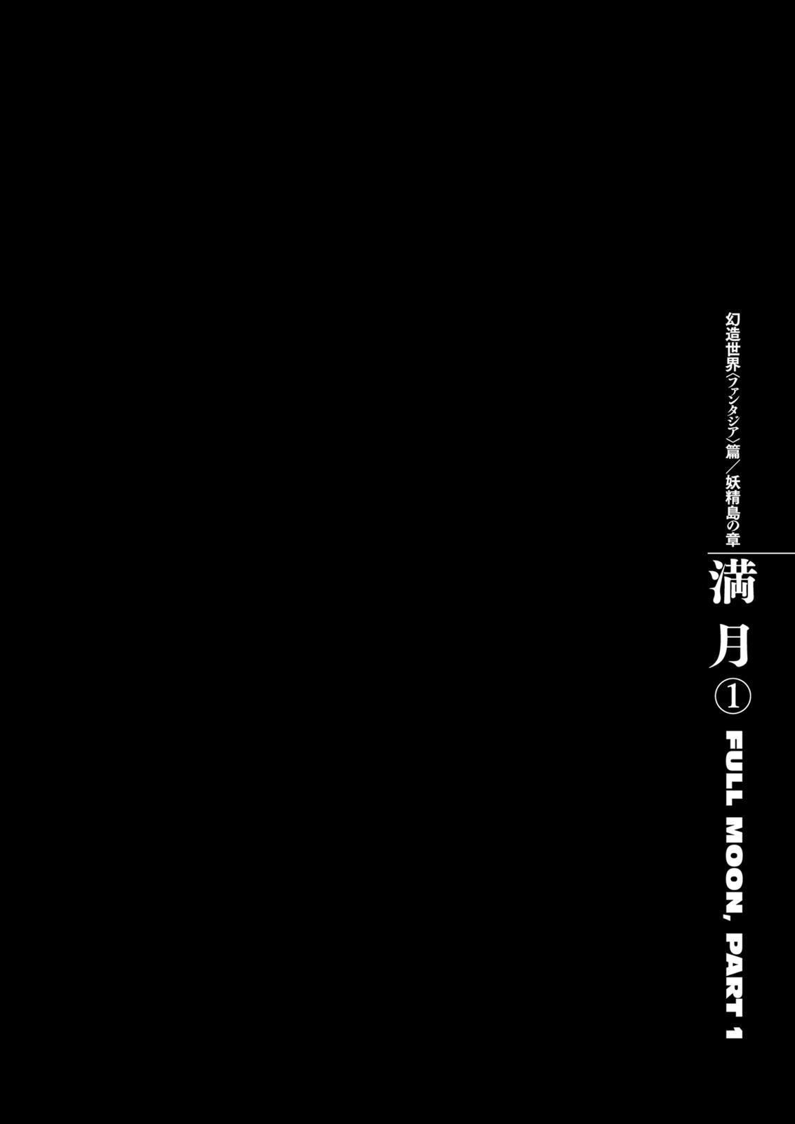 Berserk Chapter 316 - Page 12
