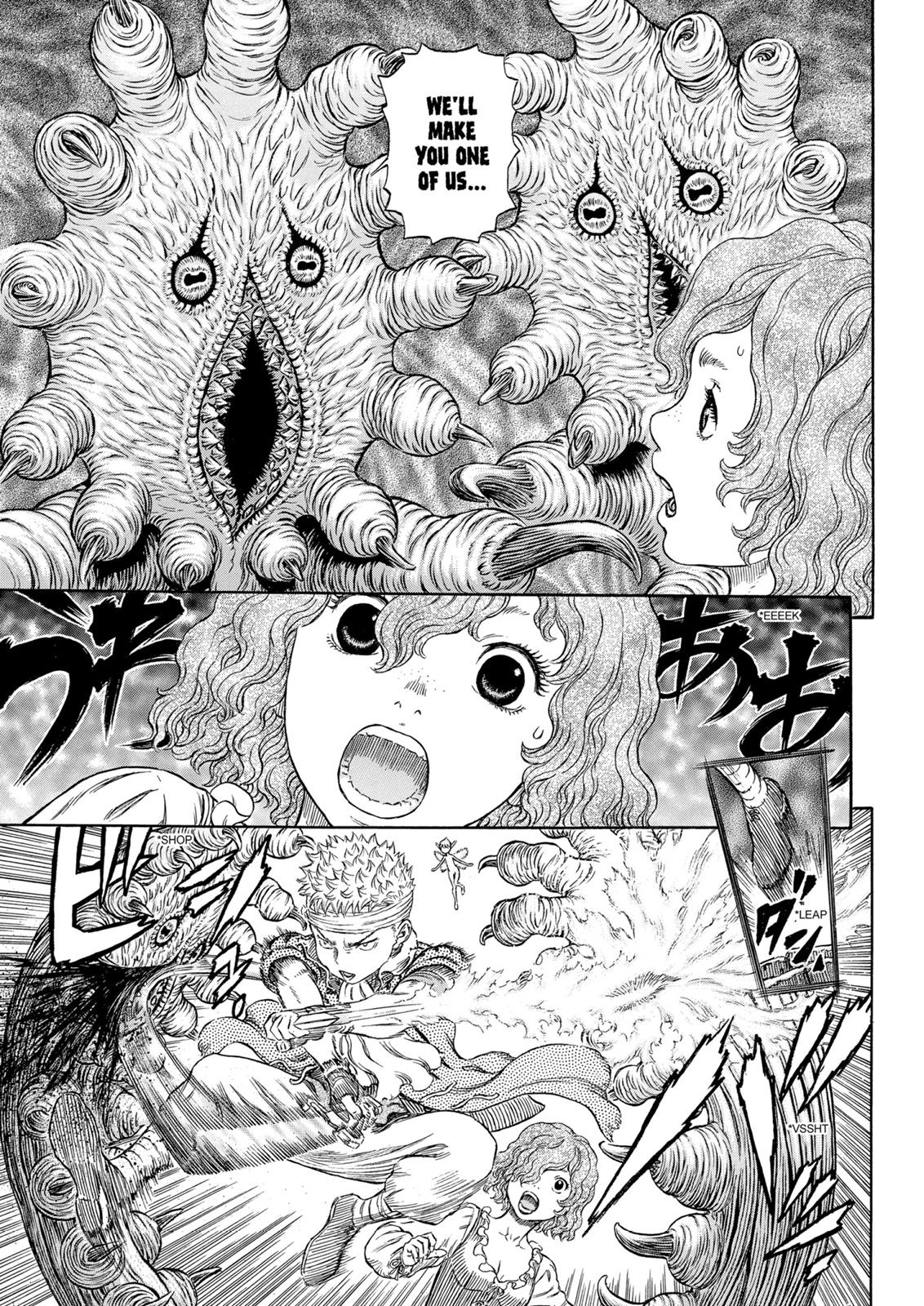 Berserk Chapter 316 - Page 15