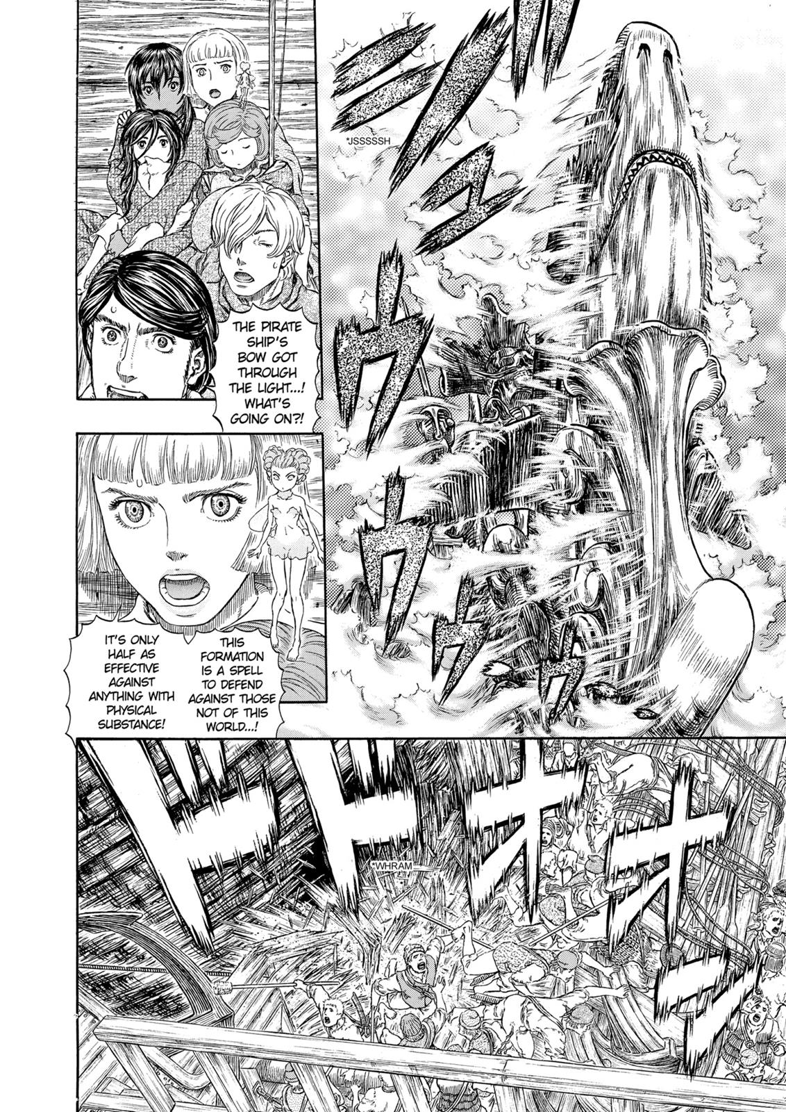 Berserk Chapter 321 - Page 6