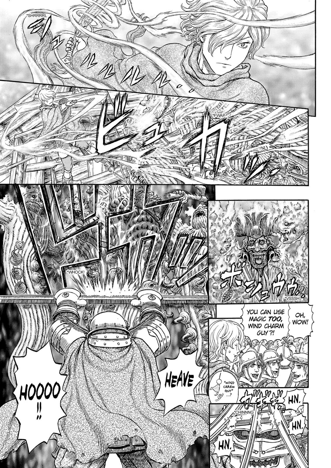 Berserk Chapter 321 - Page 19