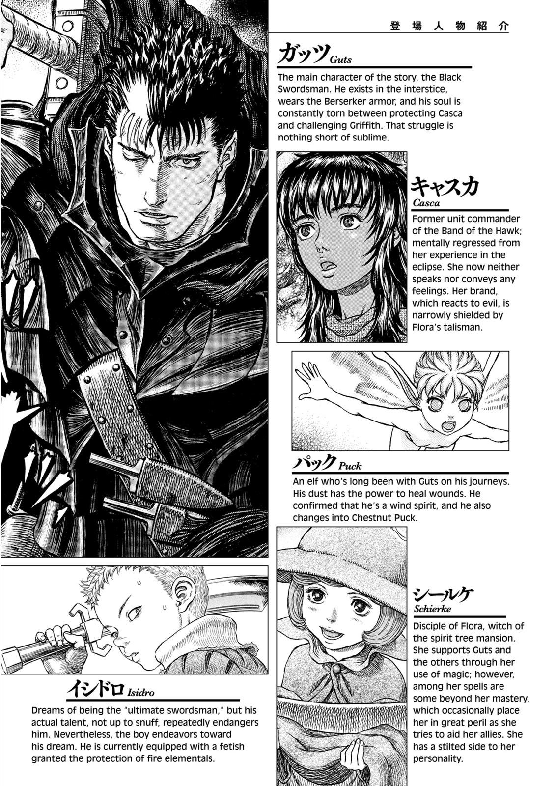 Berserk Chapter 325 - Page 8
