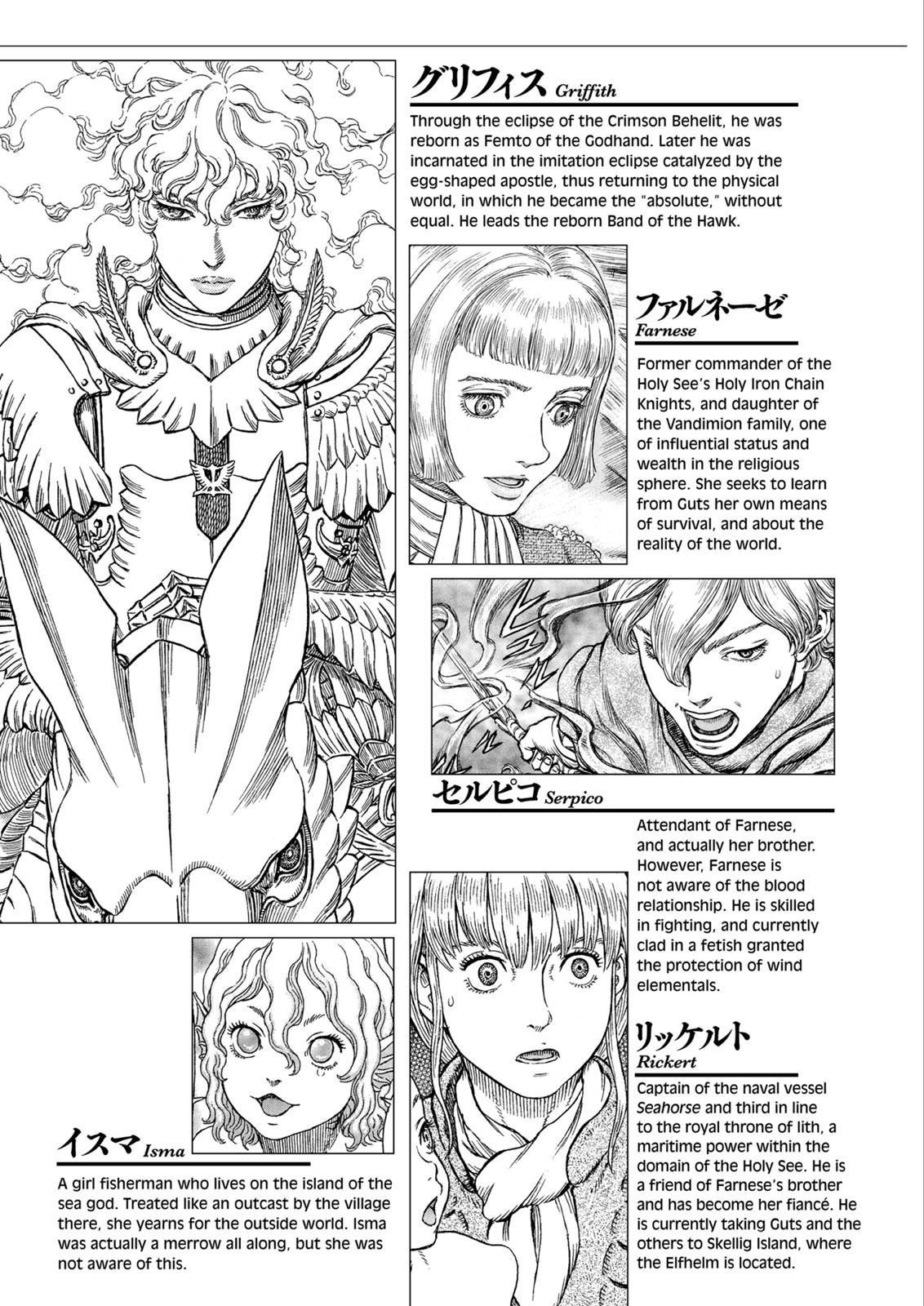Berserk Chapter 325 - Page 9
