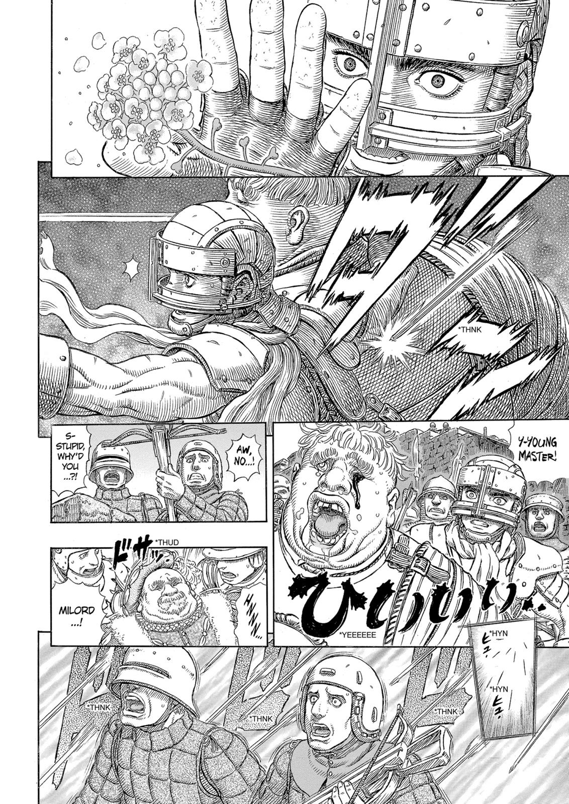 Berserk Chapter 331 - Page 17