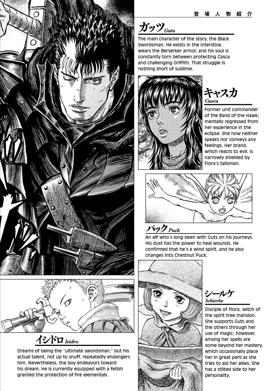 Berserk Chapter 334 - Page 7