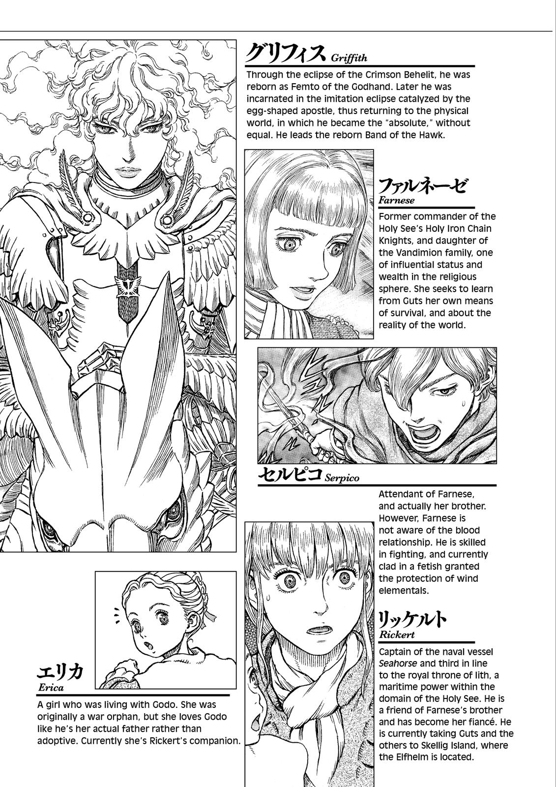 Berserk Chapter 334 - Page 8