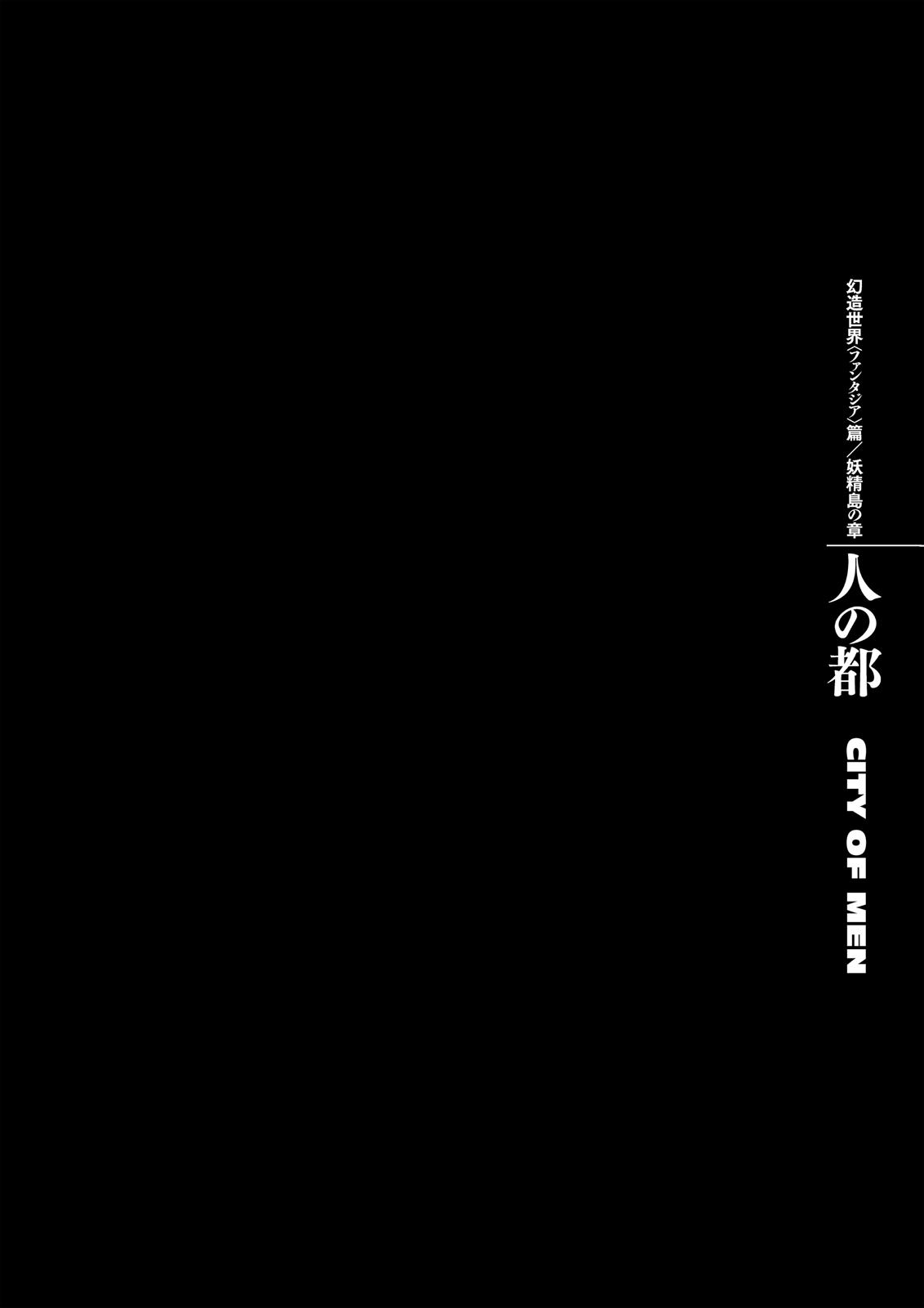 Berserk Chapter 334 - Page 11