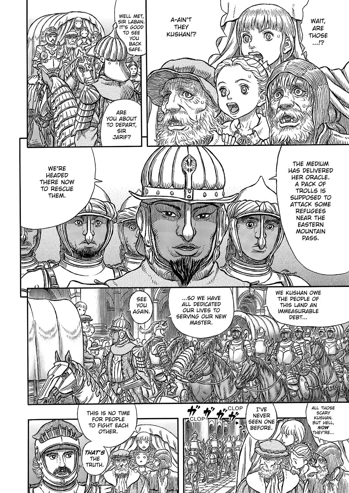 Berserk Chapter 334 - Page 17