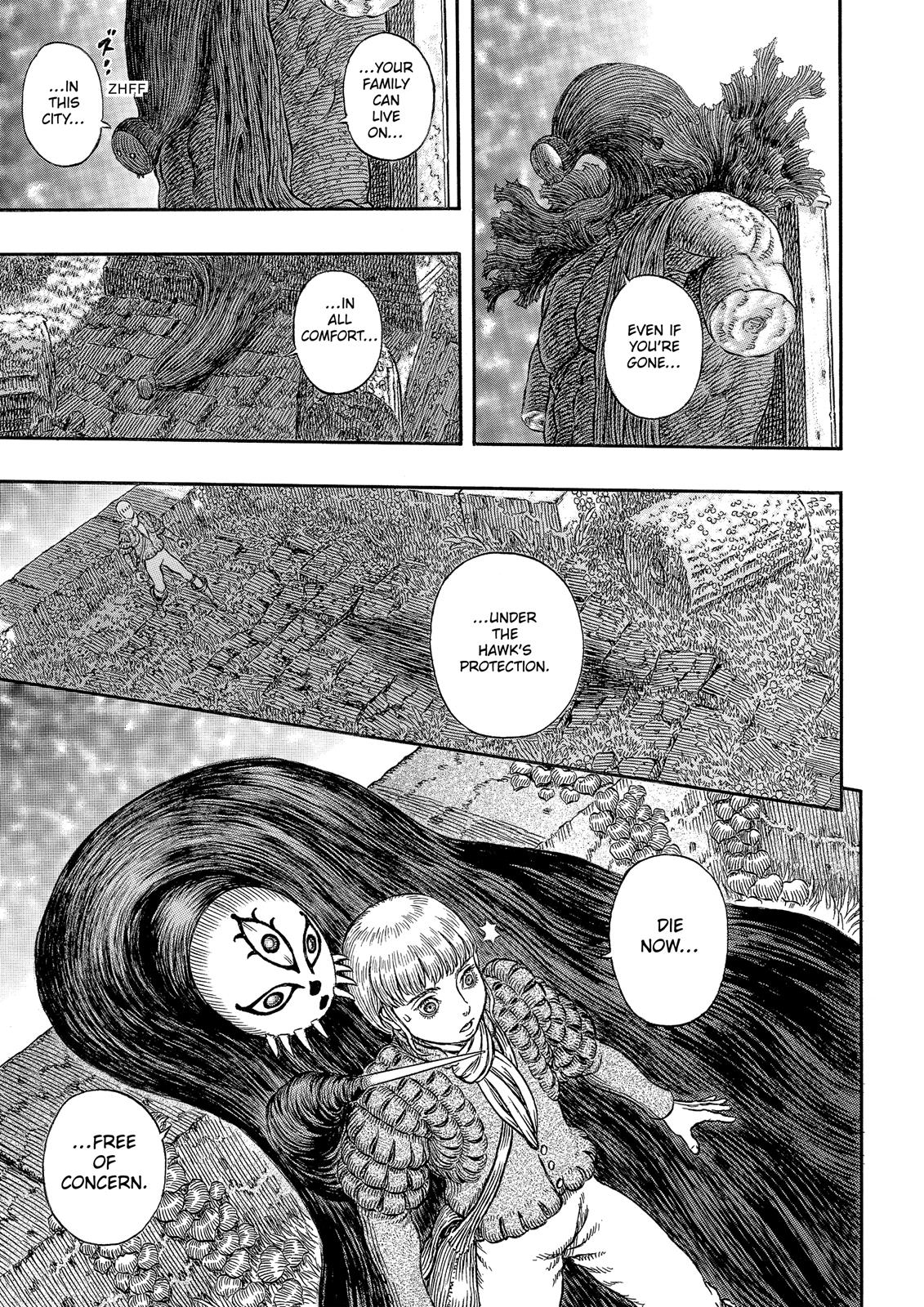 Berserk Chapter 338 - Page 18