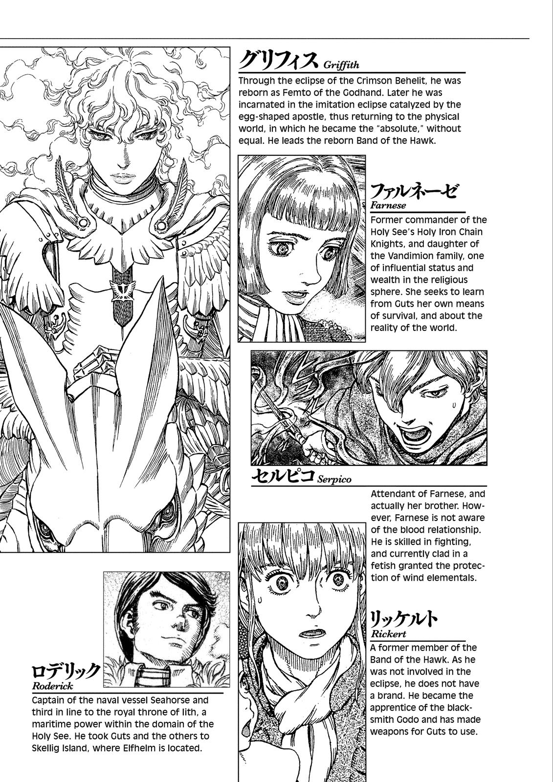 Berserk Chapter 343 - Page 8