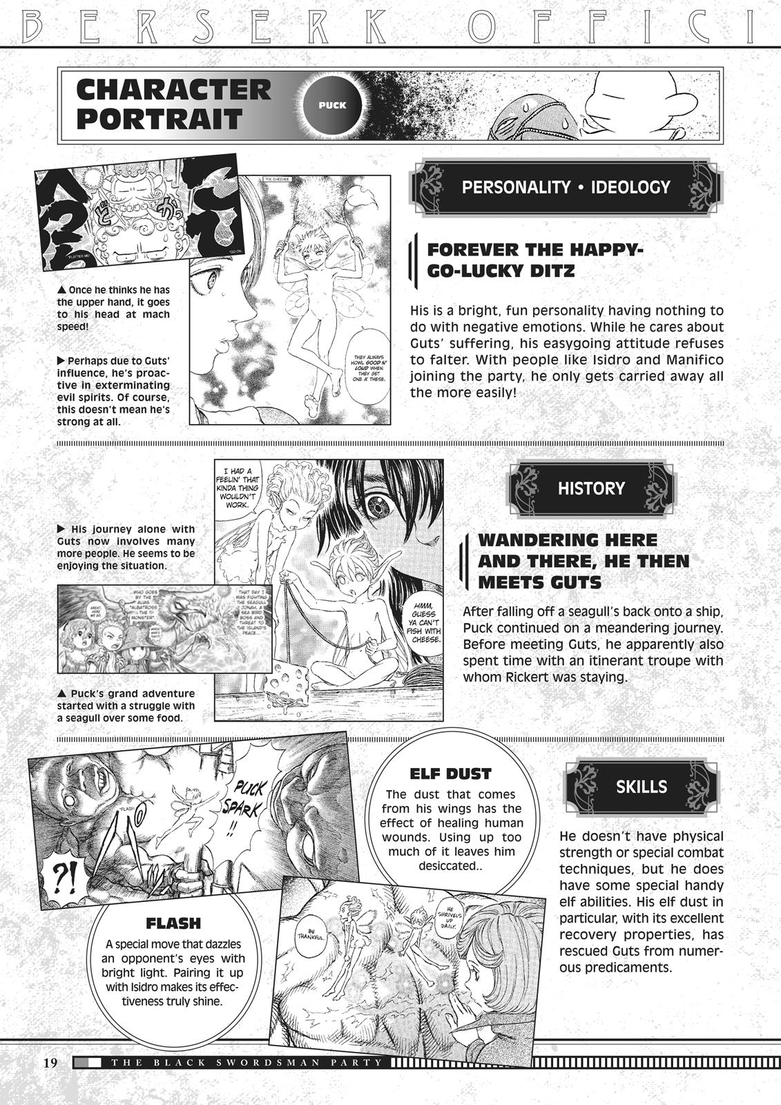 Berserk Chapter 350.5 - Page 20