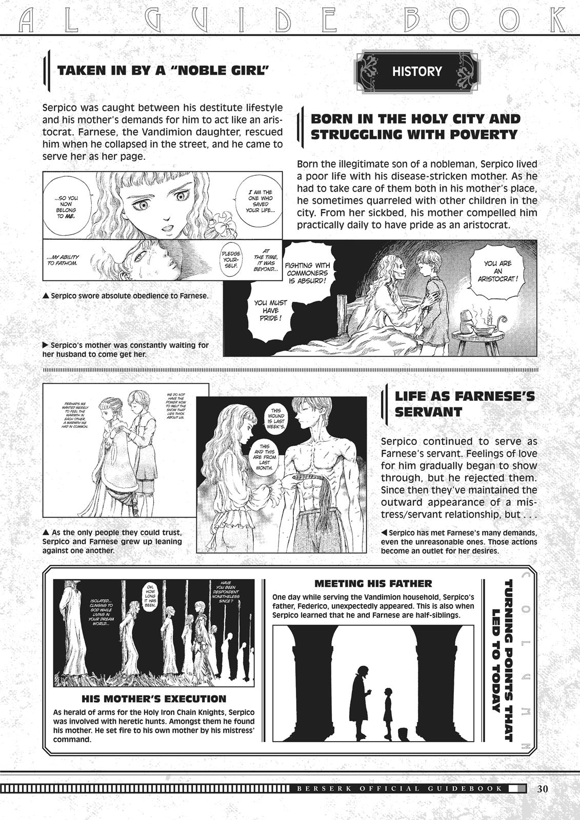 Berserk Chapter 350.5 - Page 30