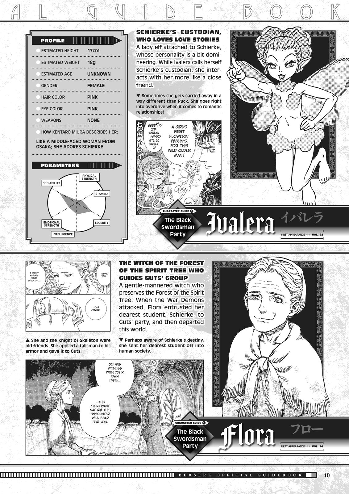 Berserk Chapter 350.5 - Page 40