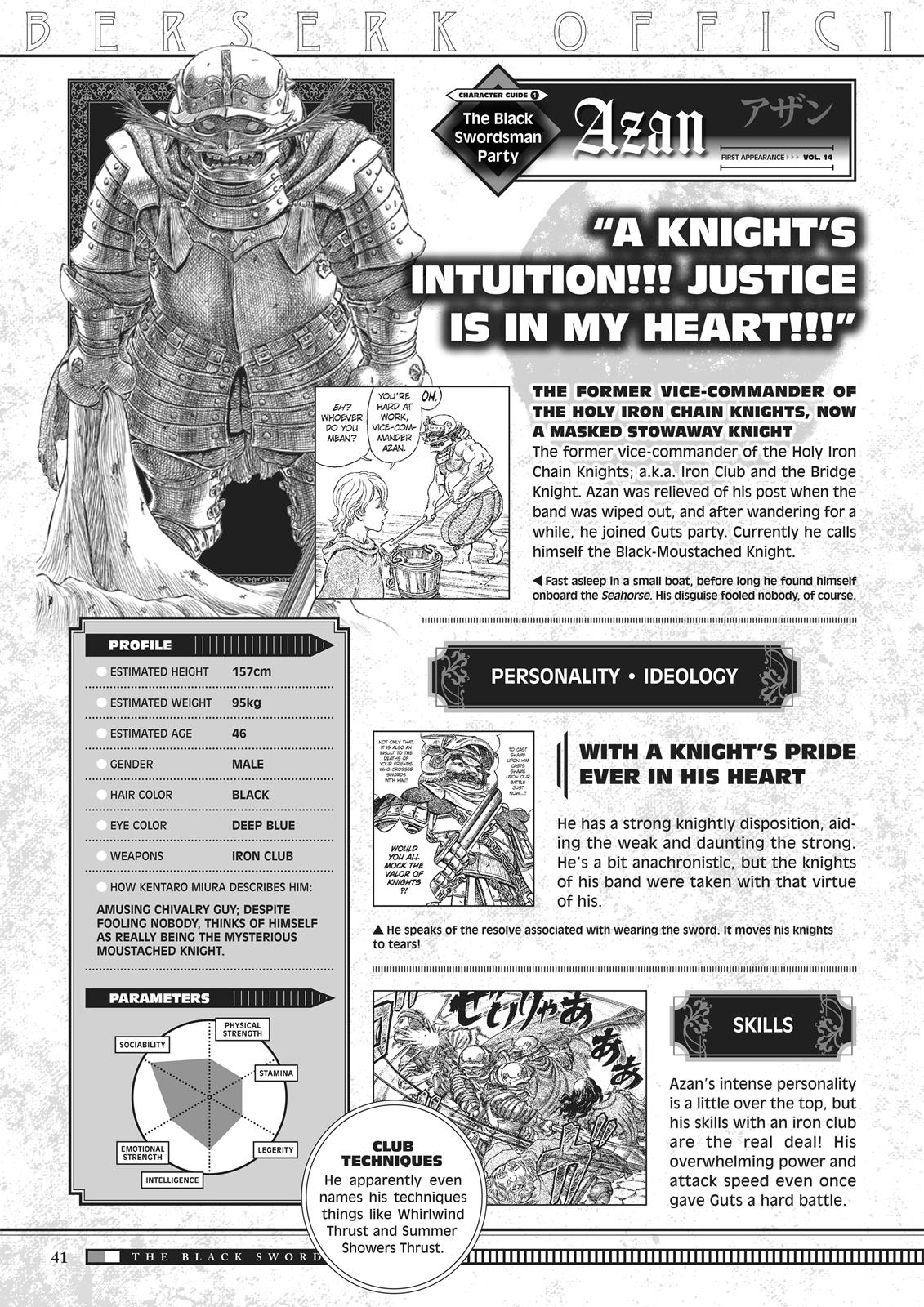 Berserk Chapter 350.5 - Page 41