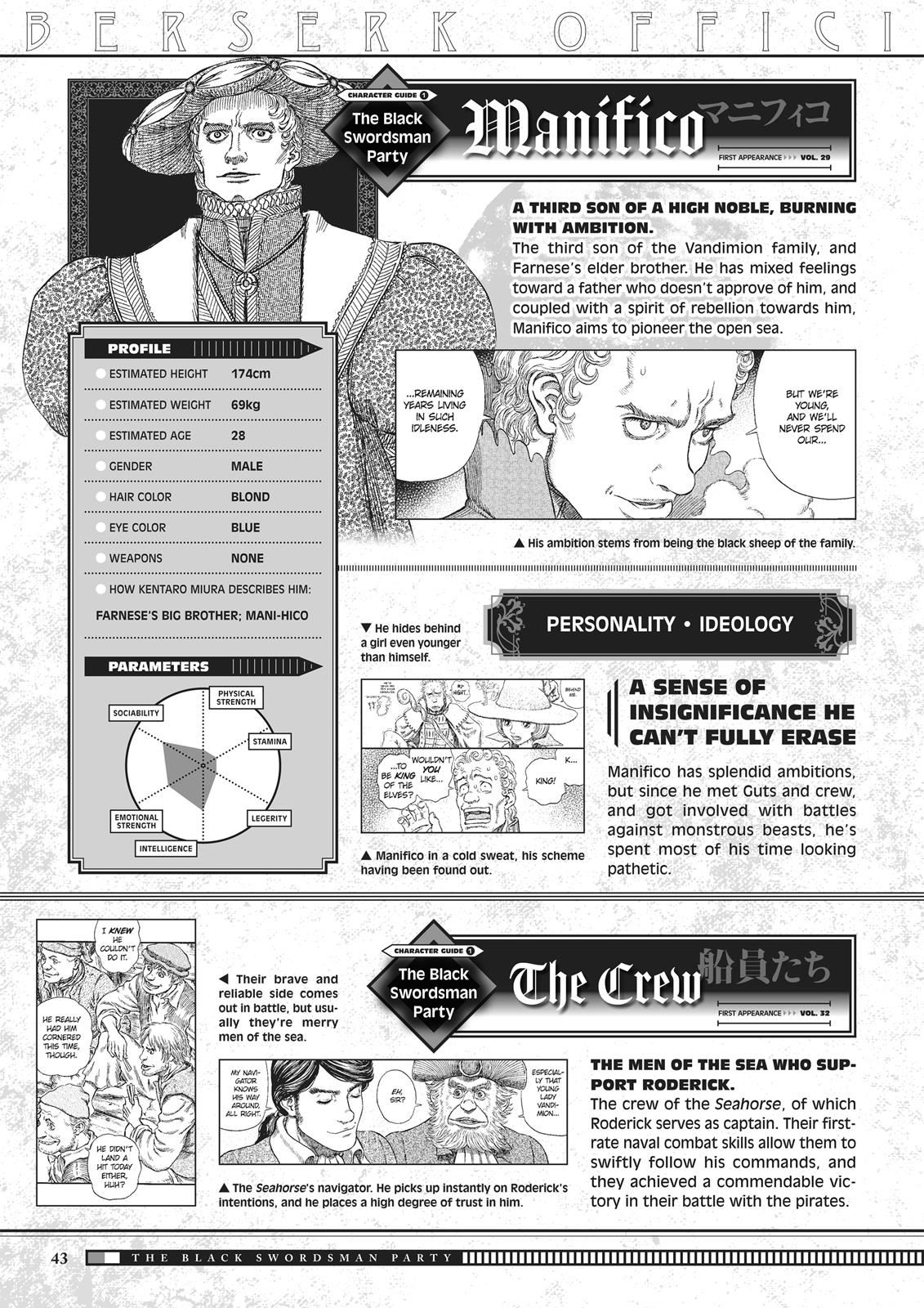 Berserk Chapter 350.5 - Page 43