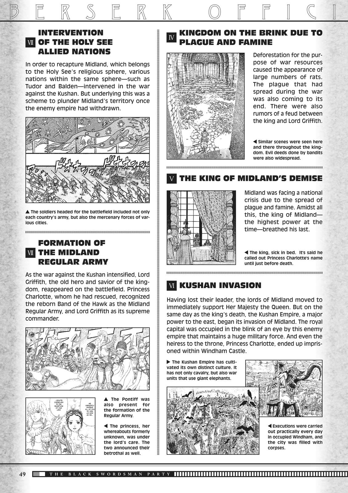 Berserk Chapter 350.5 - Page 49