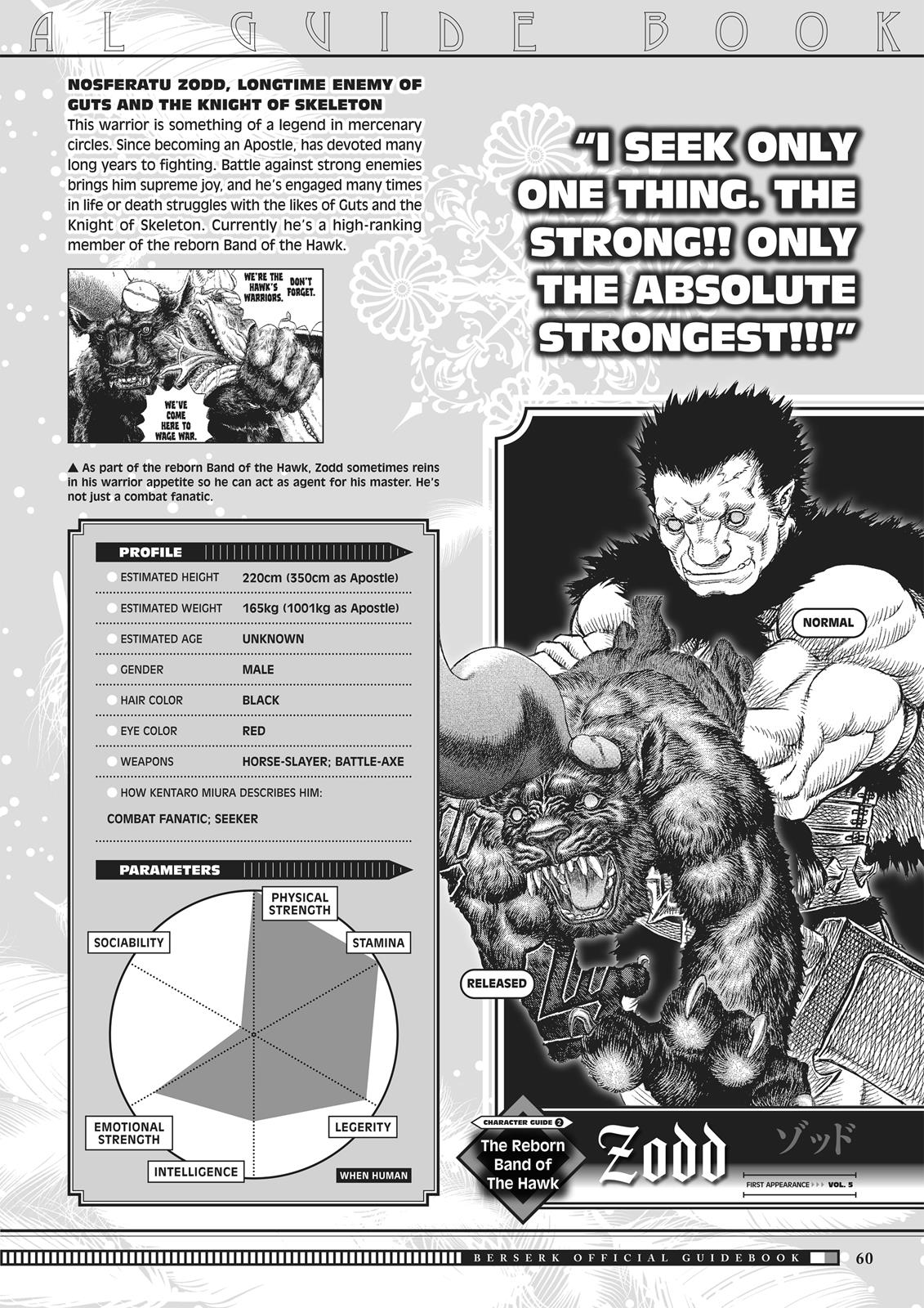 Berserk Chapter 350.5 - Page 59