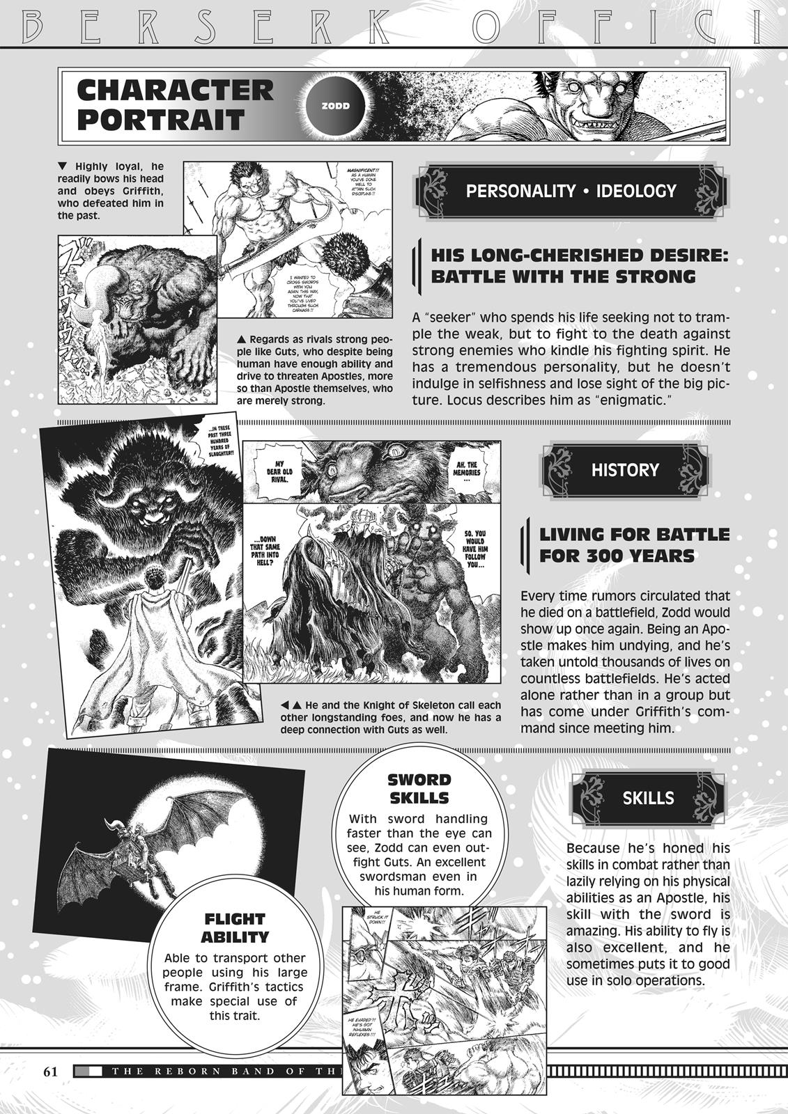 Berserk Chapter 350.5 - Page 60