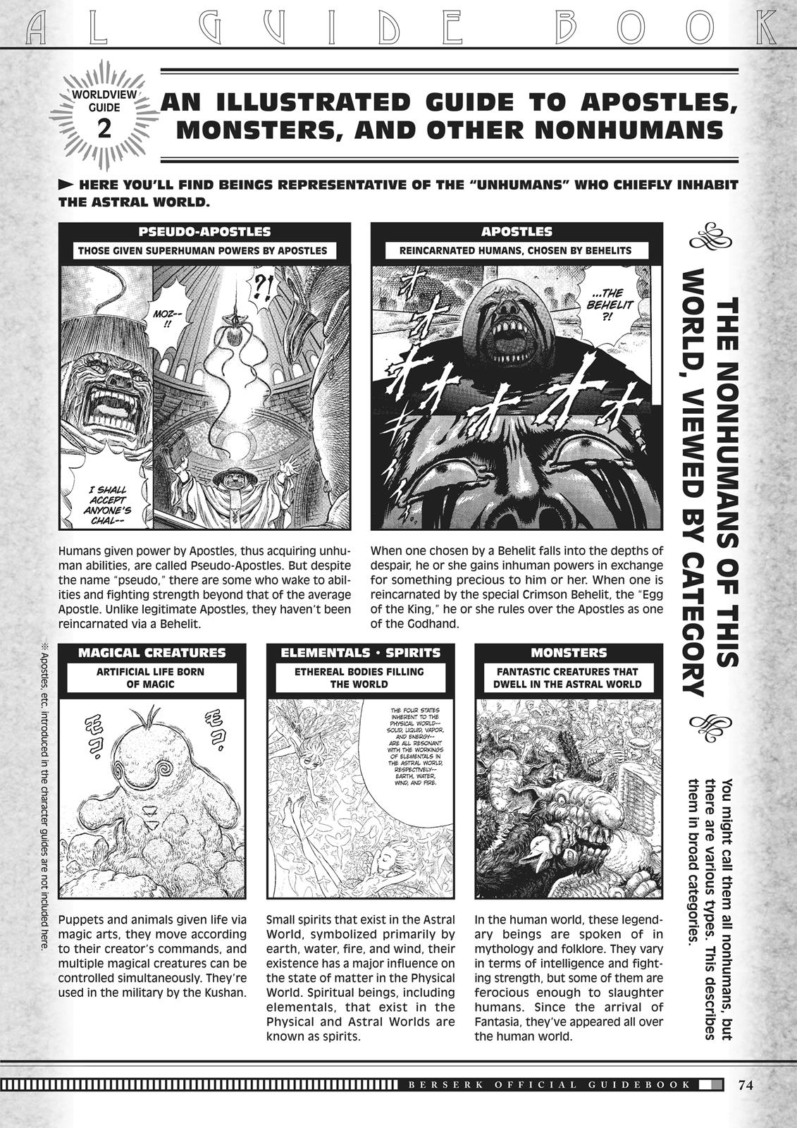 Berserk Chapter 350.5 - Page 72