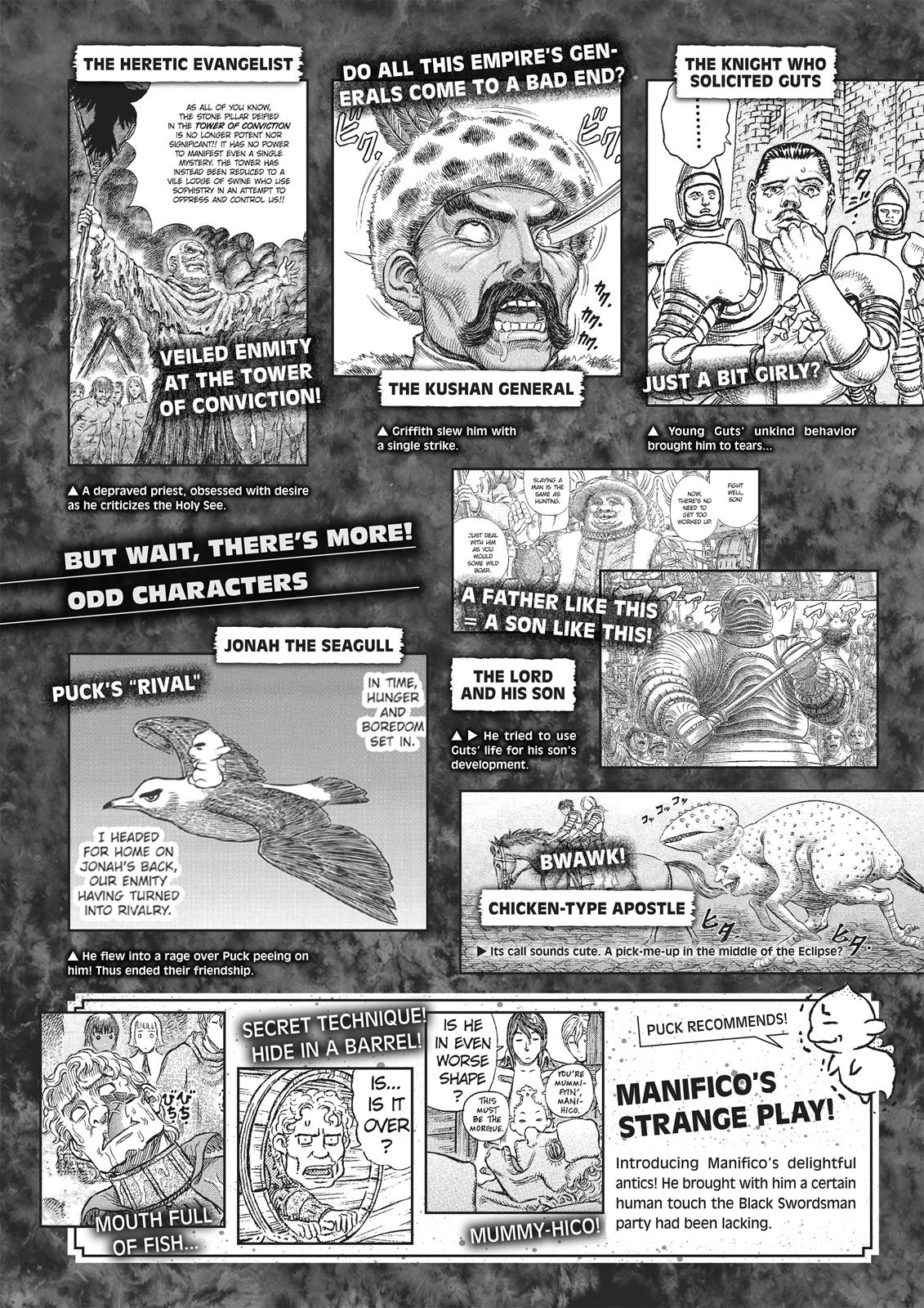 Berserk Chapter 350.5 - Page 86