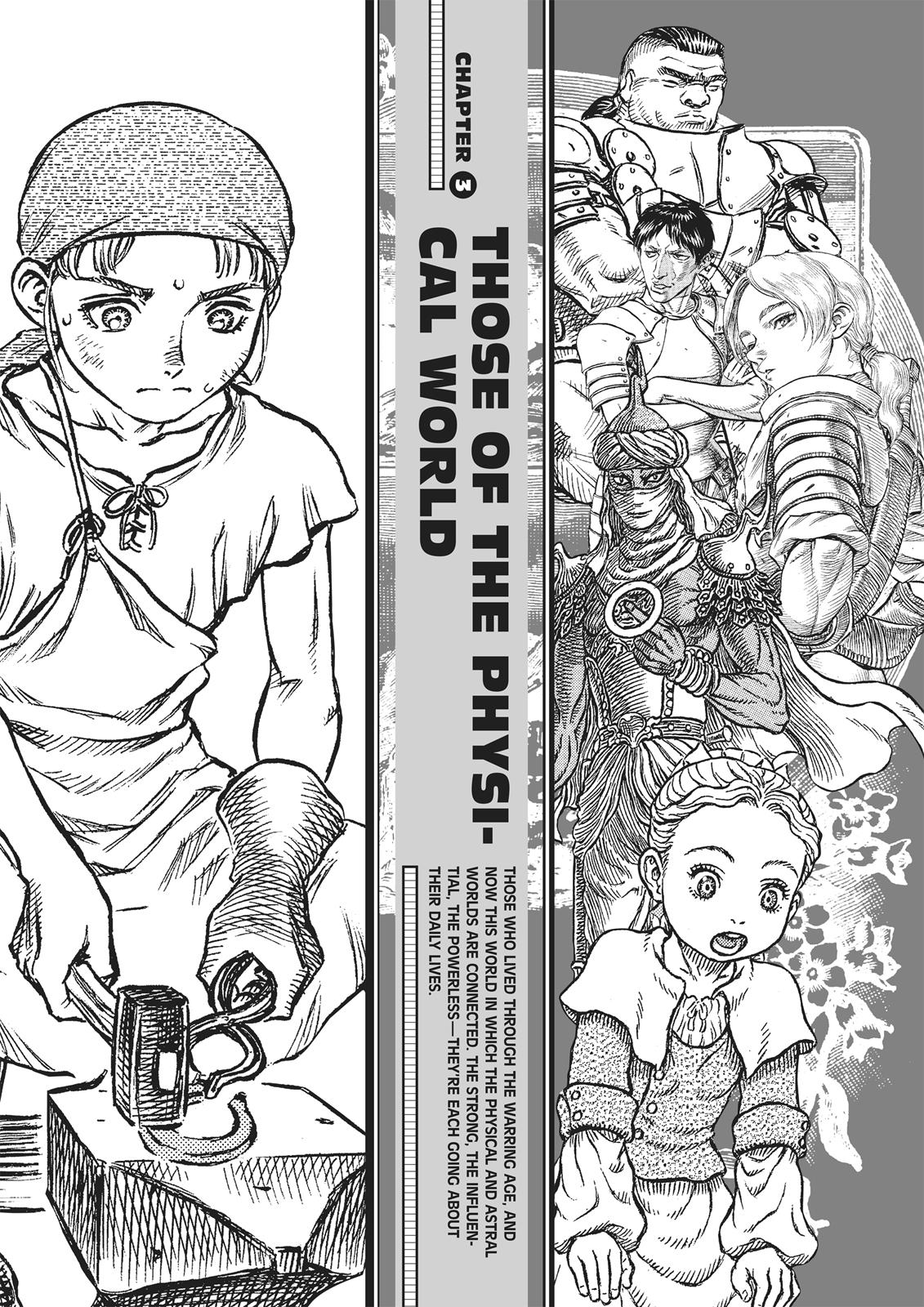 Berserk Chapter 350.5 - Page 87