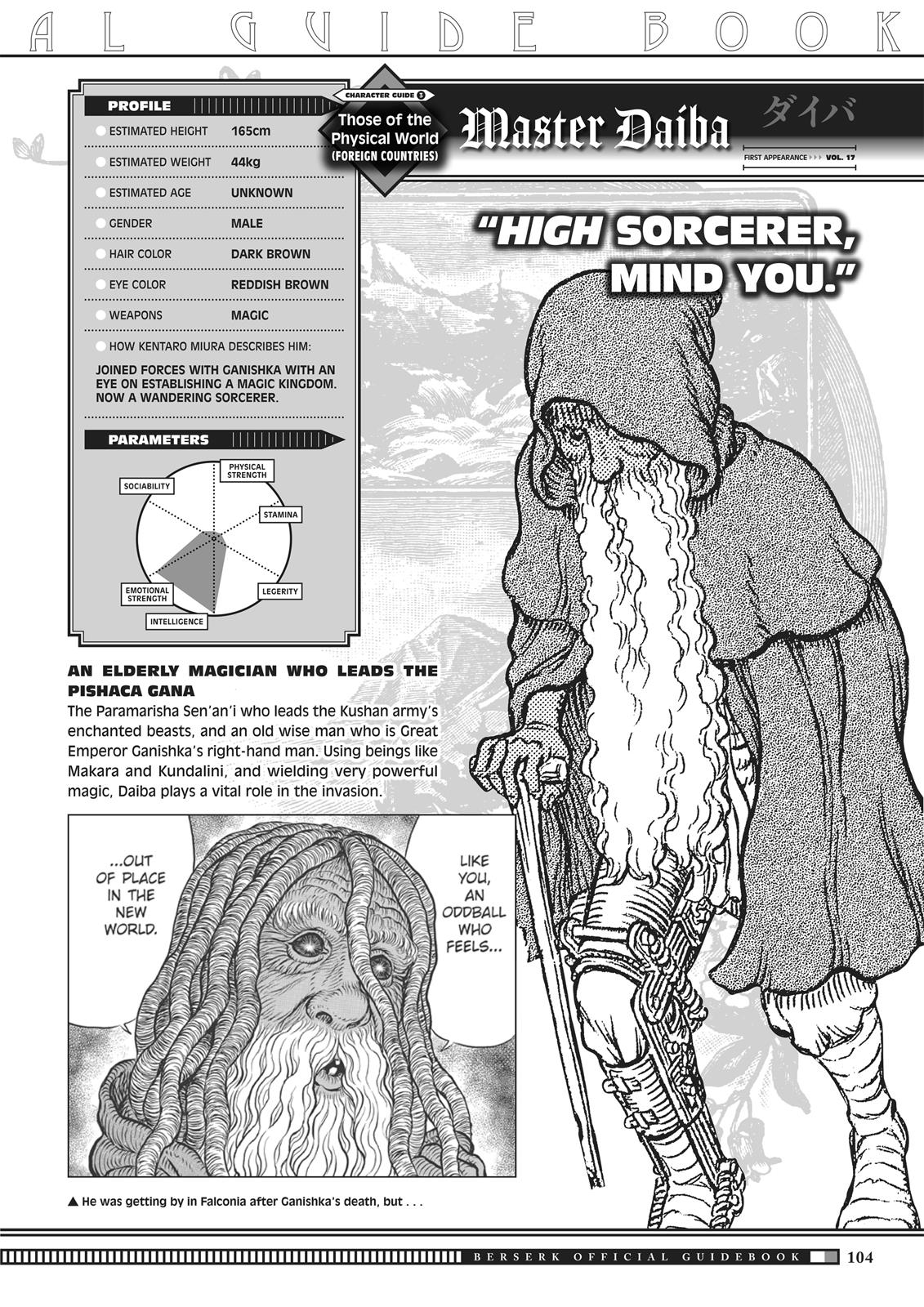 Berserk Chapter 350.5 - Page 102