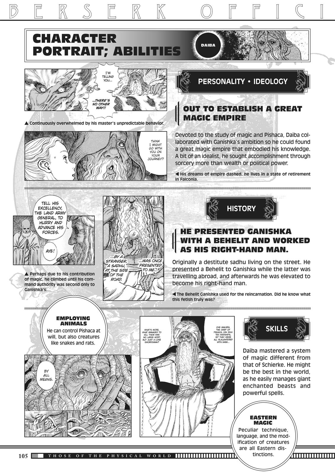 Berserk Chapter 350.5 - Page 103