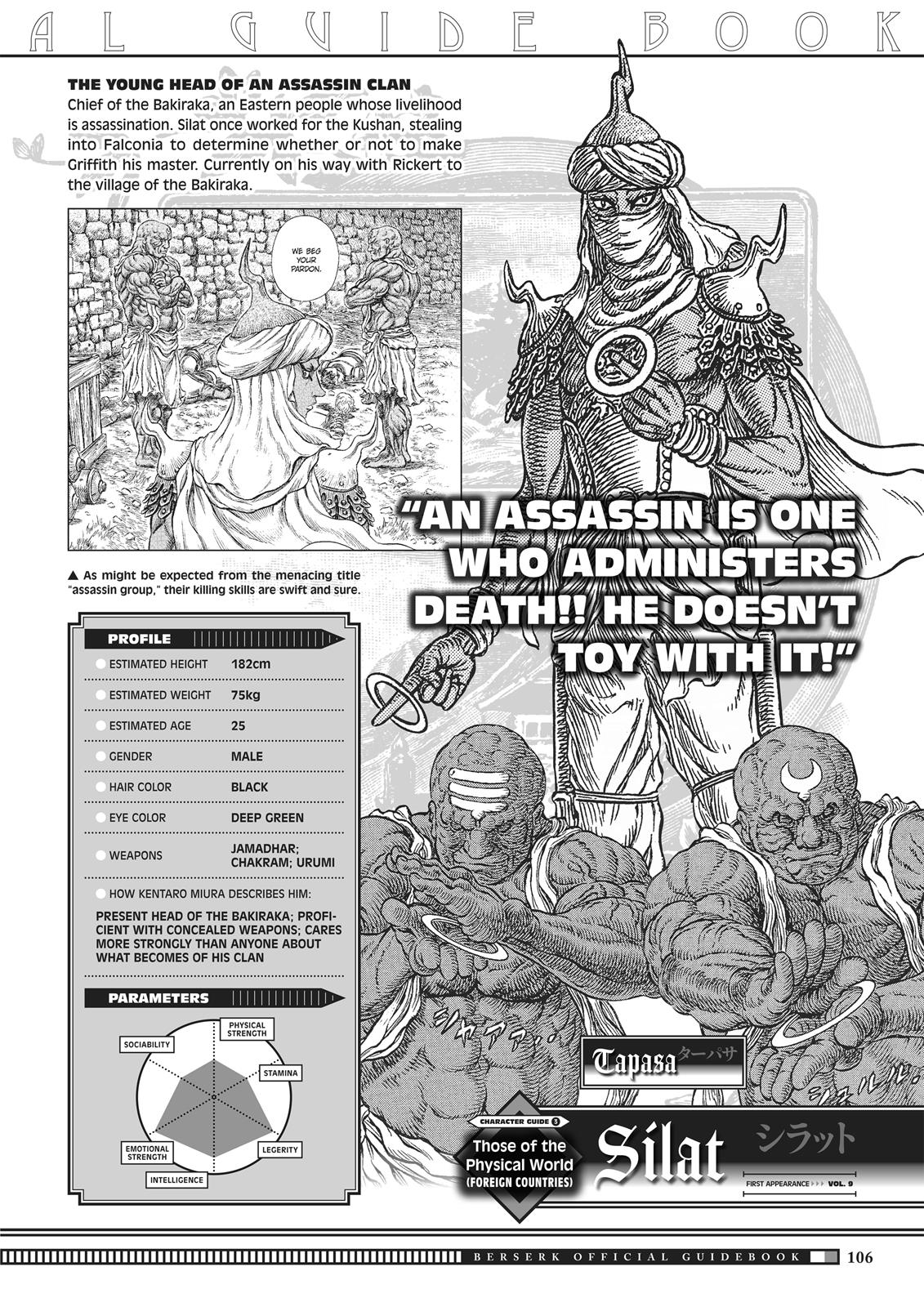 Berserk Chapter 350.5 - Page 104