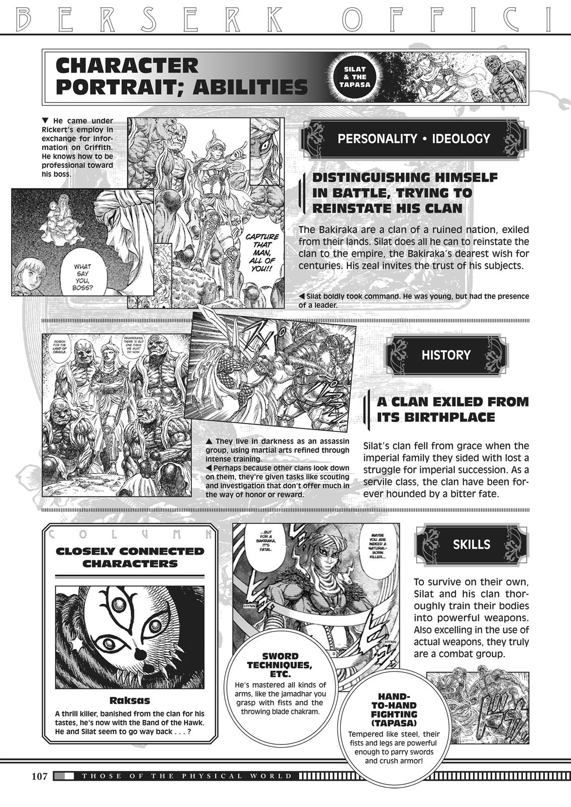 Berserk Chapter 350.5 - Page 105