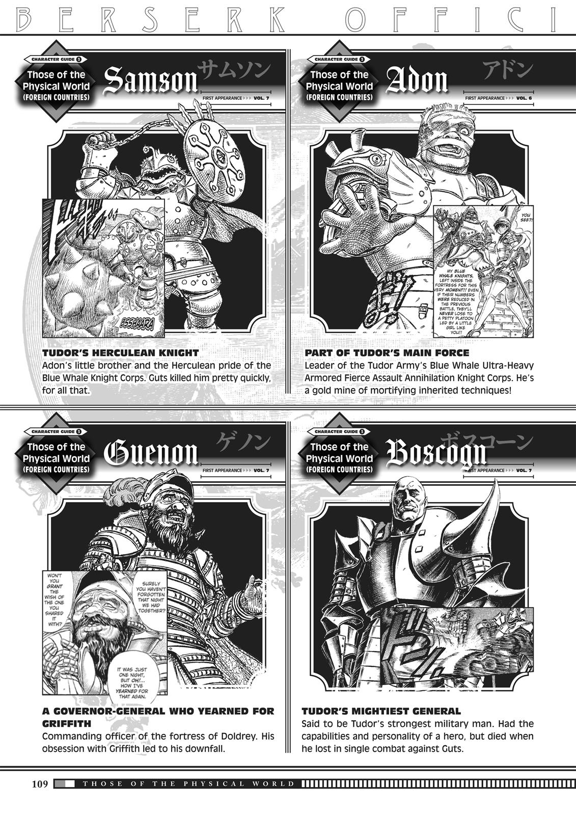 Berserk Chapter 350.5 - Page 107