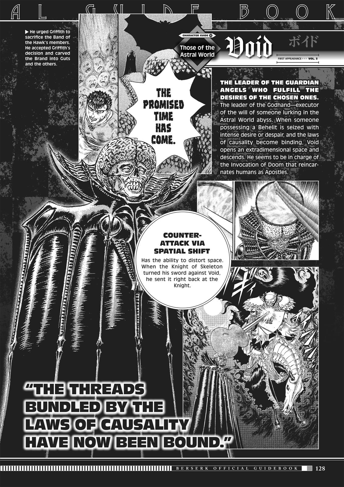 Berserk Chapter 350.5 - Page 126