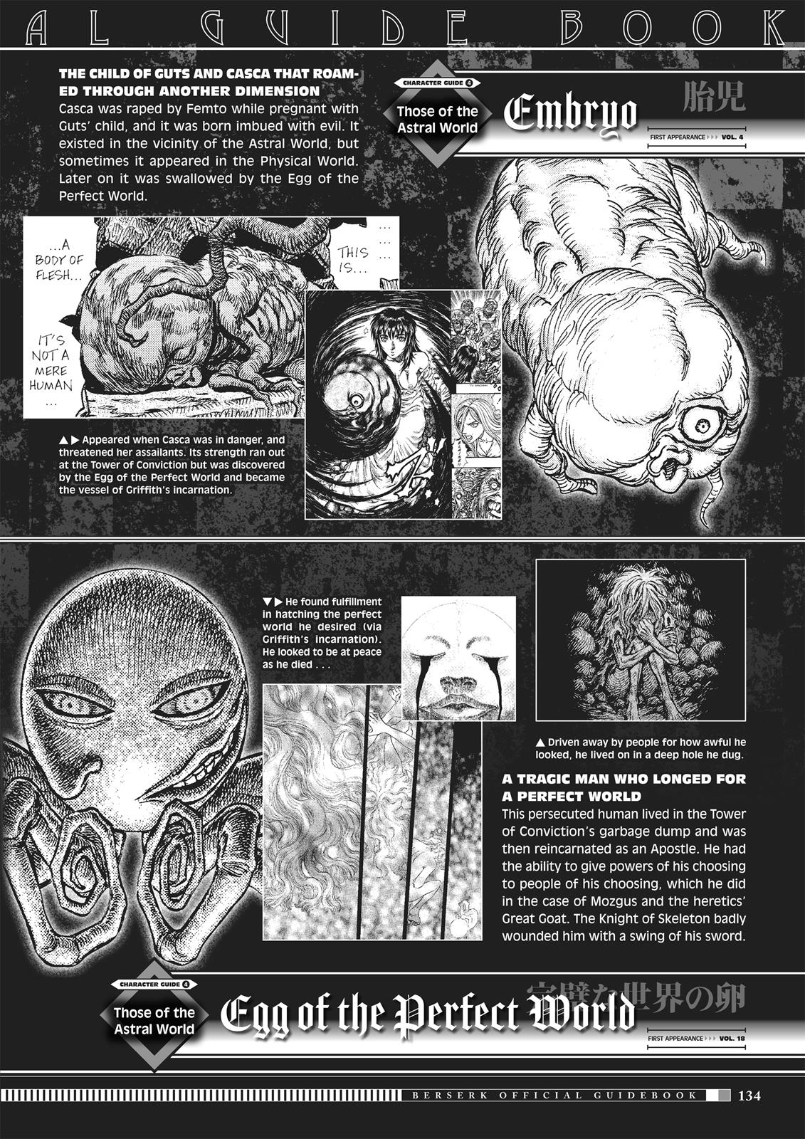 Berserk Chapter 350.5 - Page 132