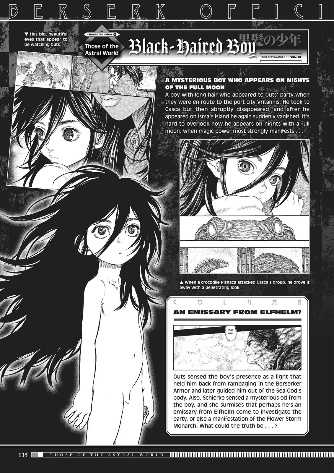 Berserk Chapter 350.5 - Page 133