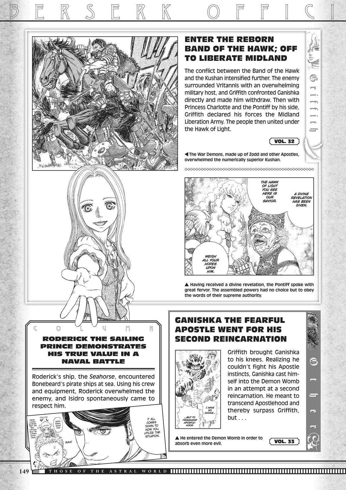 Berserk Chapter 350.5 - Page 147