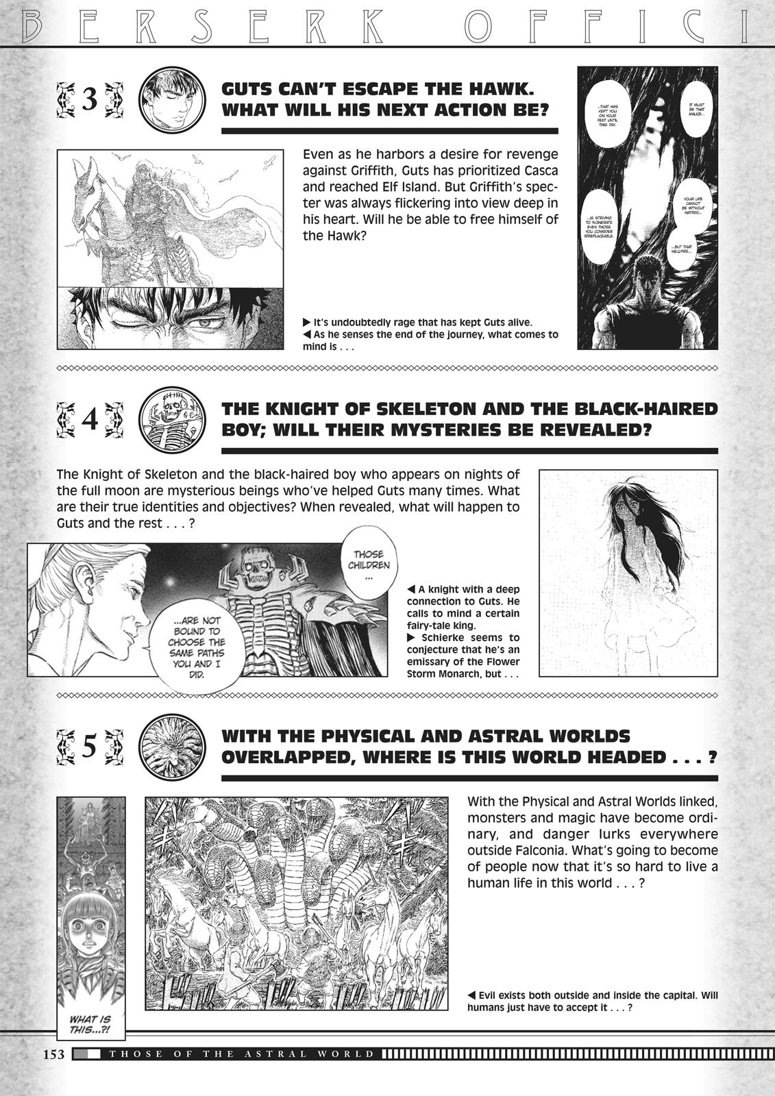 Berserk Chapter 350.5 - Page 151