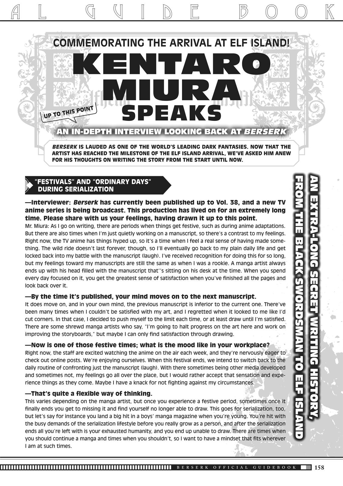 Berserk Chapter 350.5 - Page 155