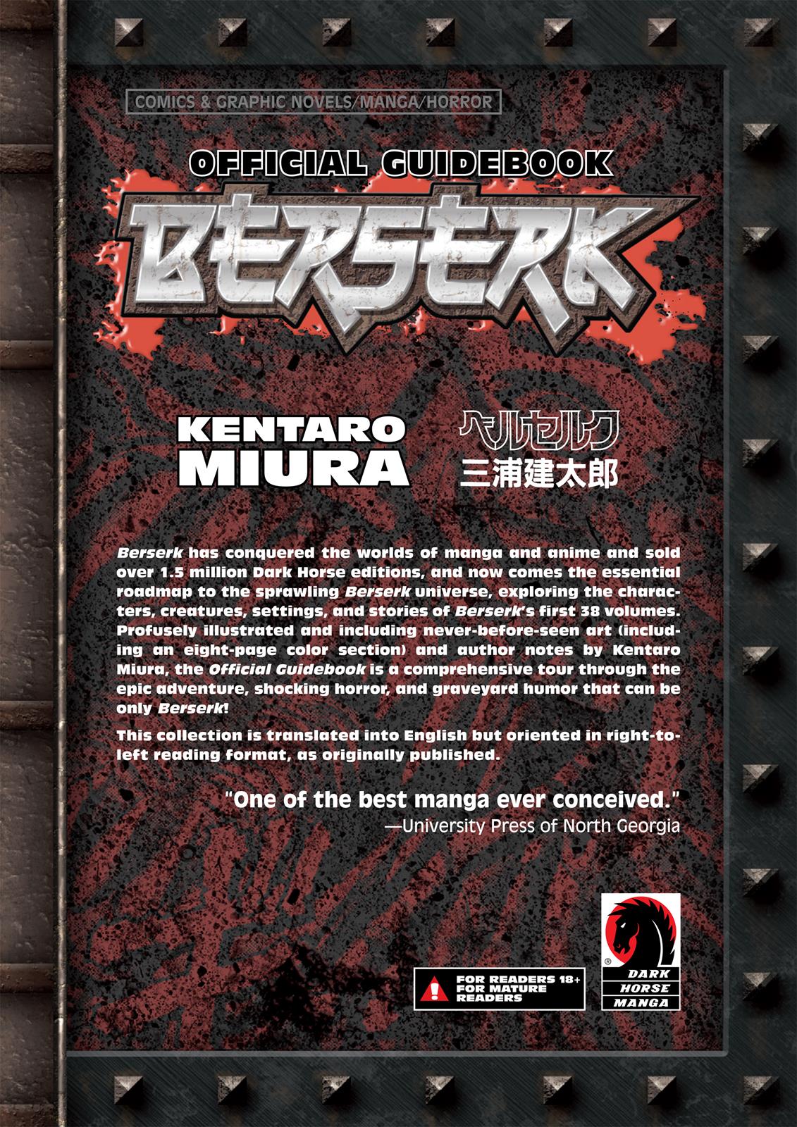 Berserk Chapter 350.5 - Page 194