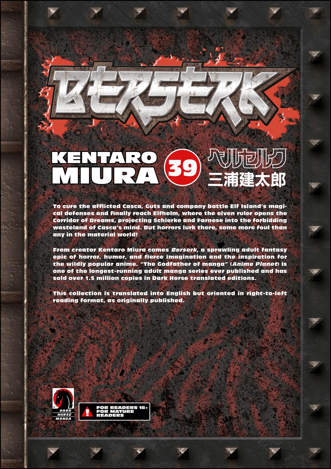 Berserk Chapter 350 - Page 19