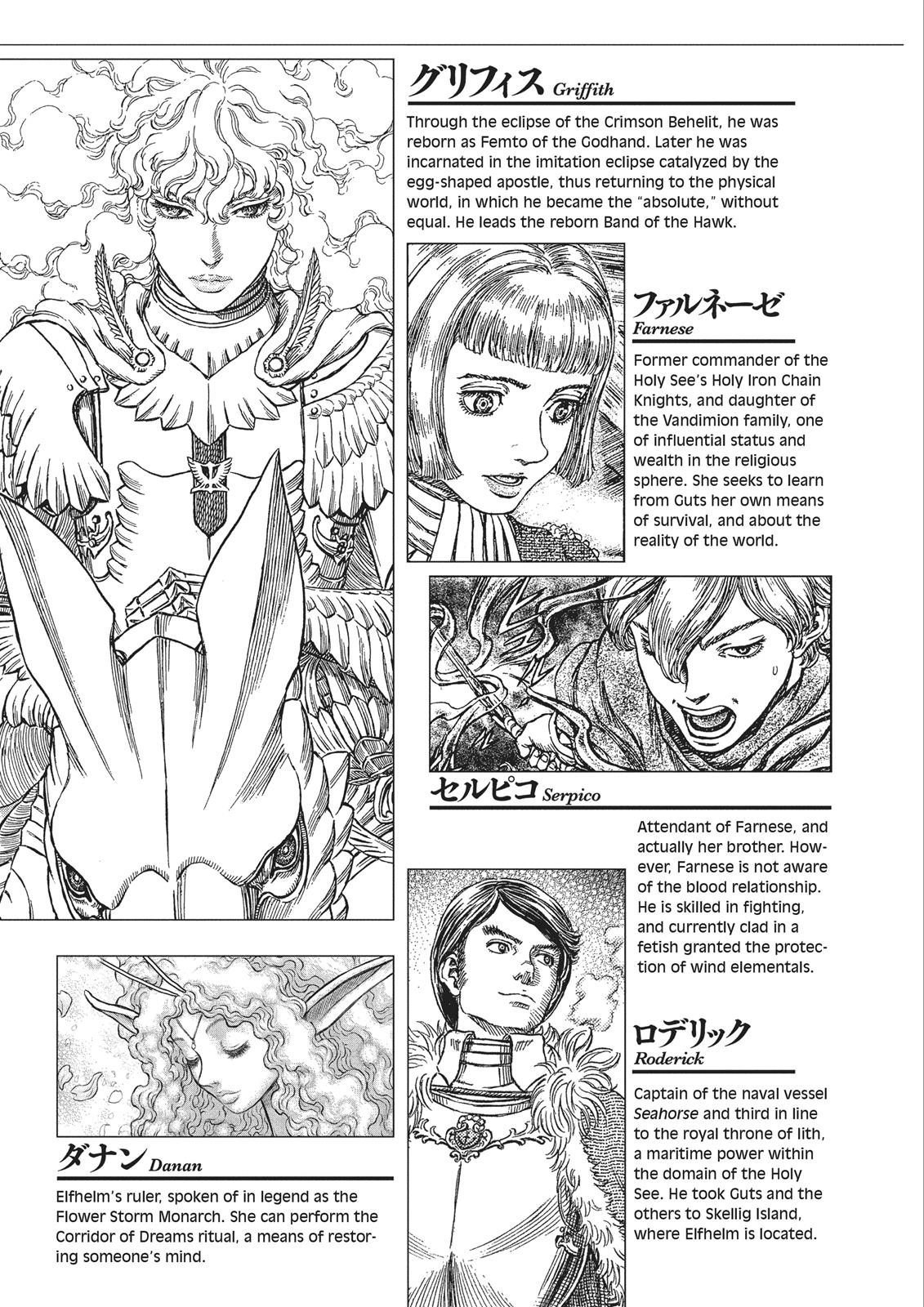 Berserk Chapter 351 - Page 8