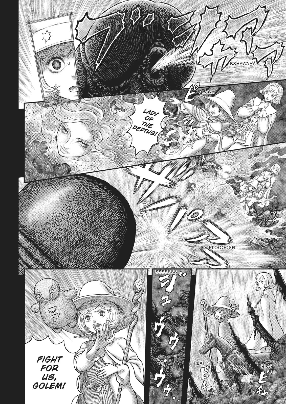 Berserk Chapter 351 - Page 17