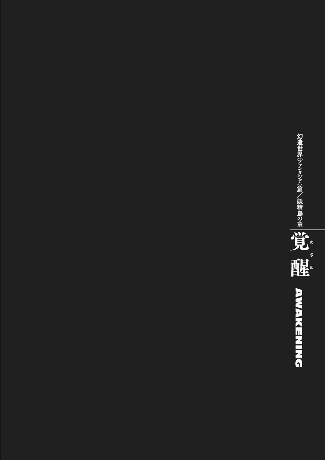 Berserk Chapter 353 - Page 17