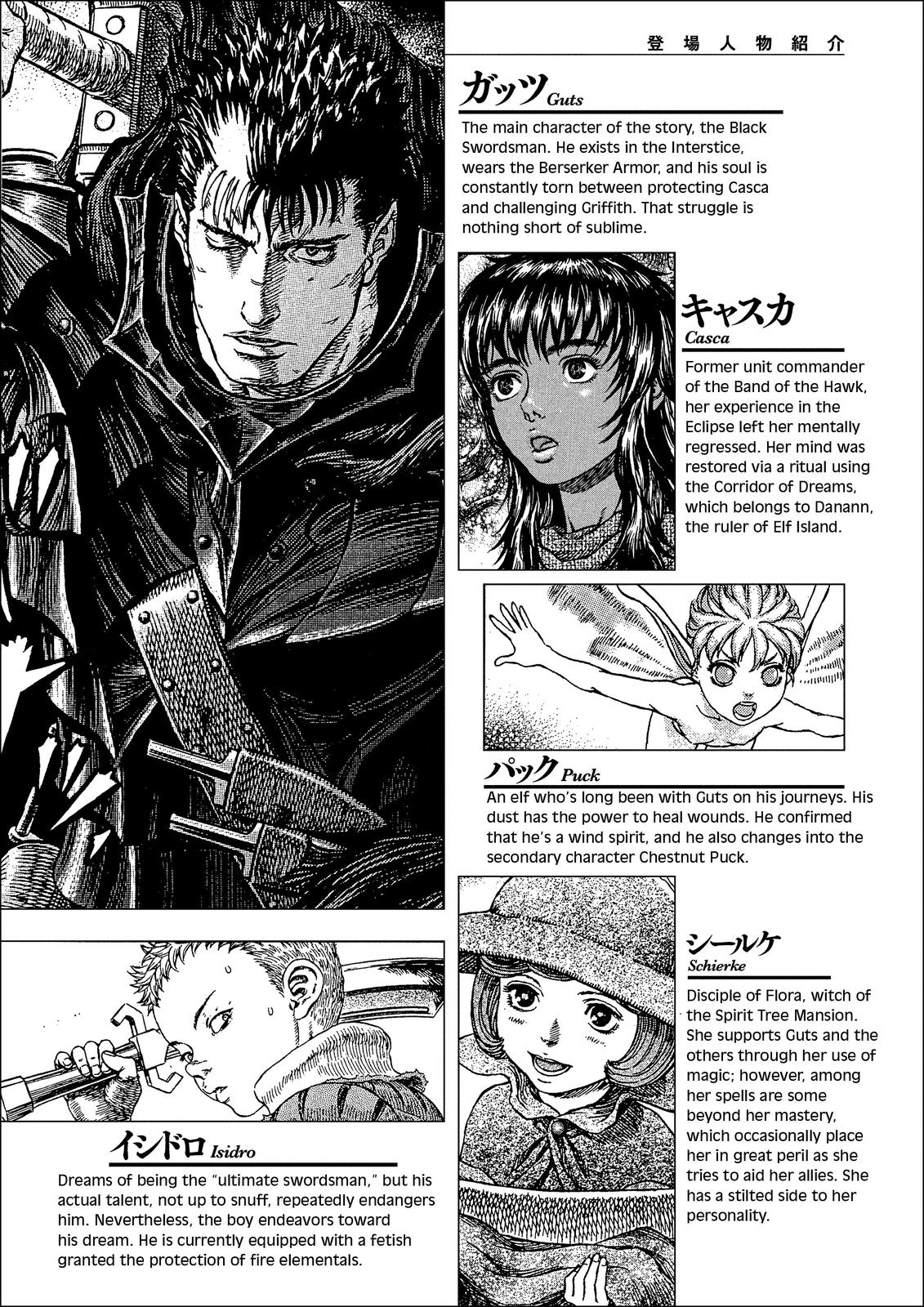 Berserk Chapter 358 - Page 5