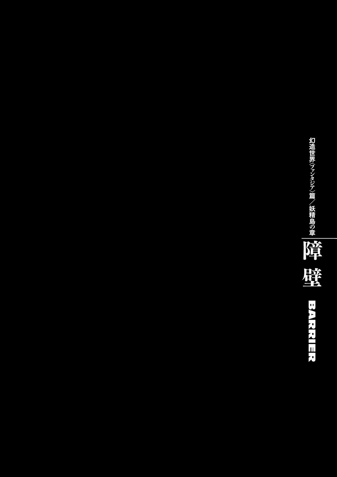 Berserk Chapter 358 - Page 31