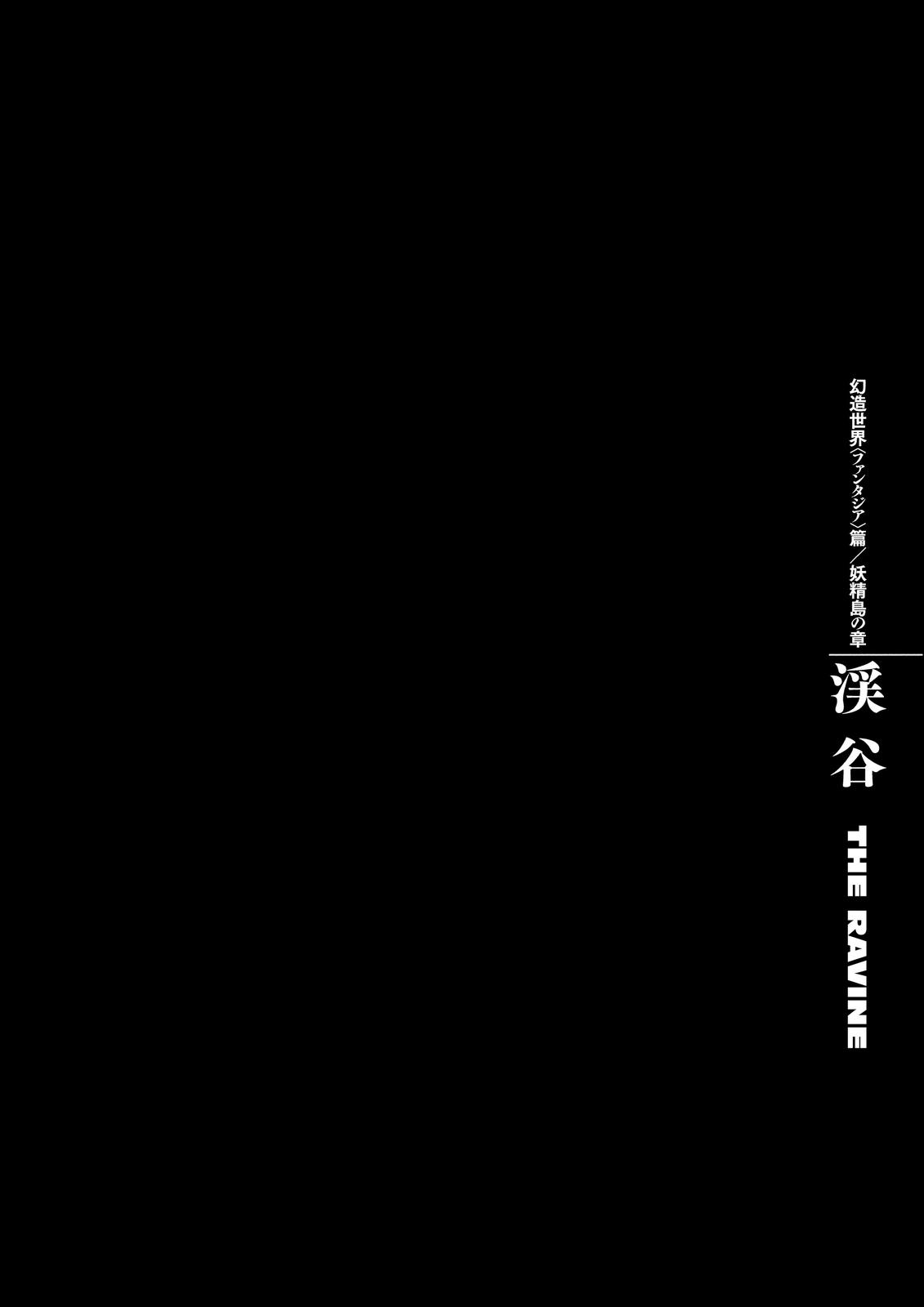 Berserk Chapter 360 - Page 20