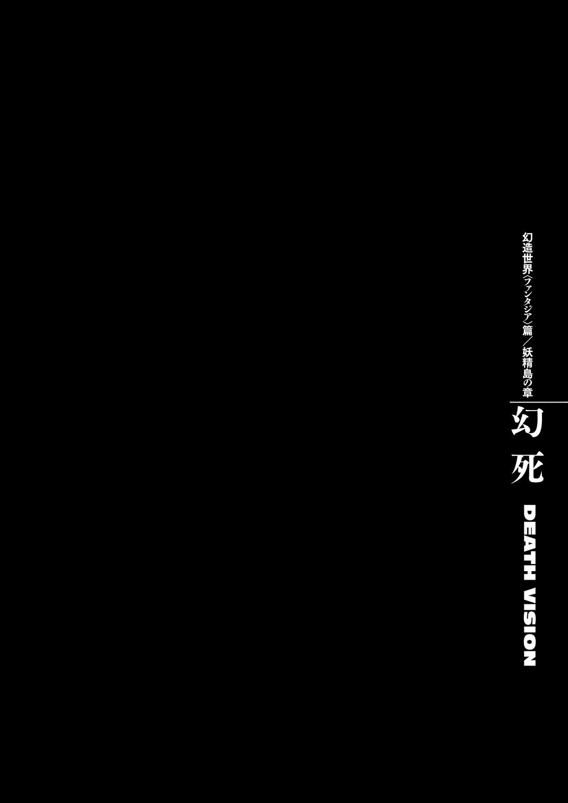 Berserk Chapter 361 - Page 21