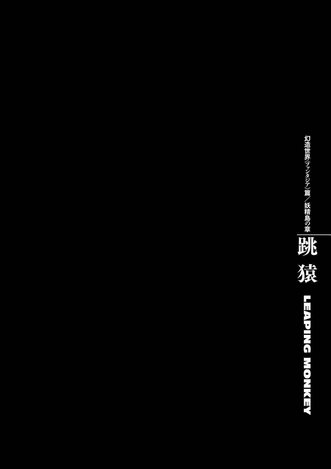 Berserk Chapter 362 - Page 15