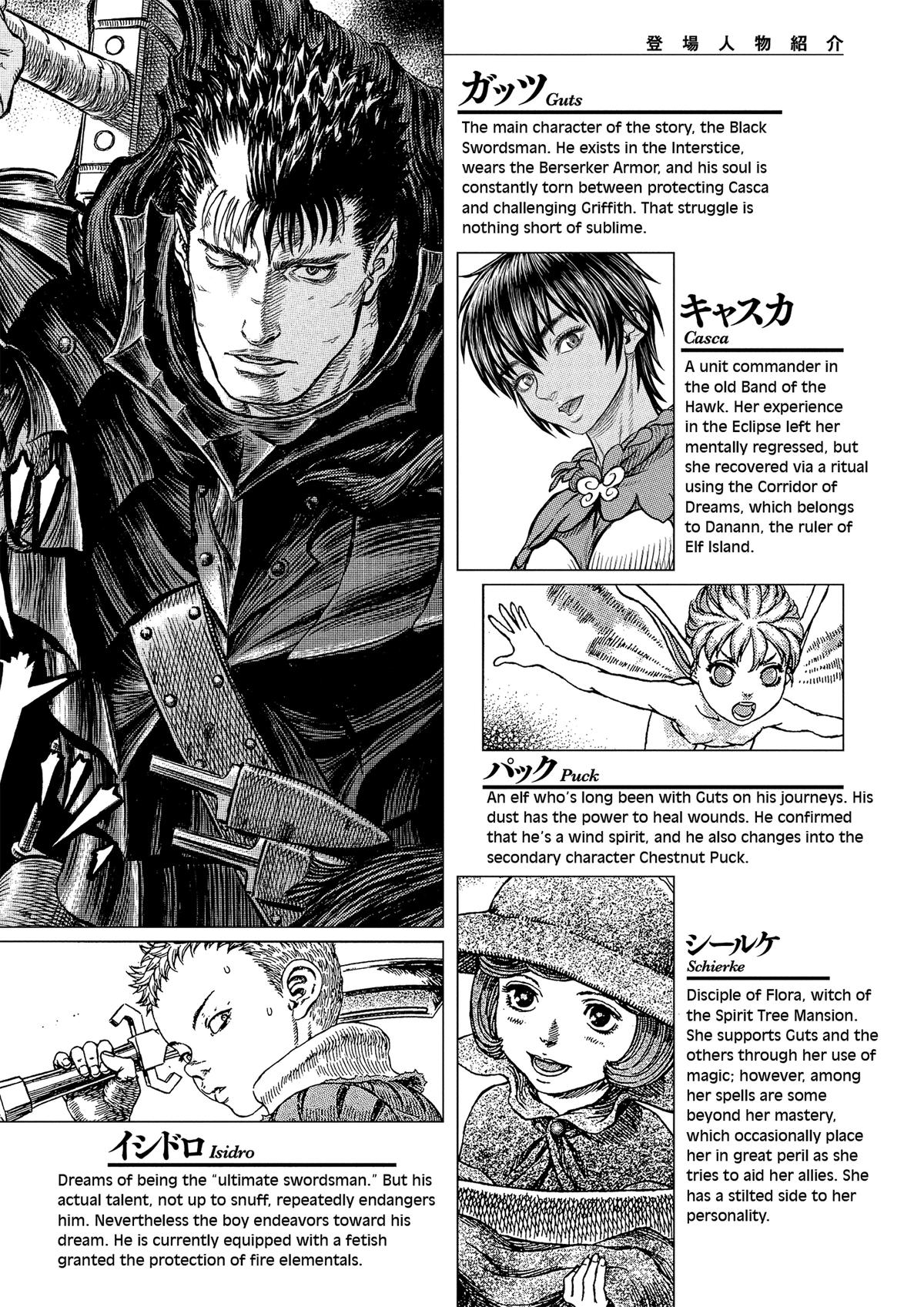 Berserk Chapter 365 - Page 5