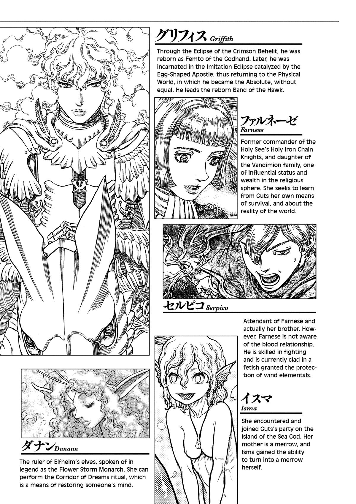 Berserk Chapter 365 - Page 6